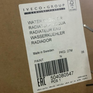 504080547-RADYATÖR (VALEO)